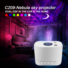 RGB Rhythm Lights Car Atmosphere Lights Car Interior Usb Nebula Star Lights Roof Full Of Star Led Projection Lights