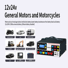 Intelligent Pulse Repair Charger Battery Charging And Repairing Machine 12V 24V Charger Car Battery Charger LED Display Screen